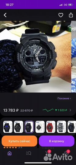 Часы casio g shock ga 100