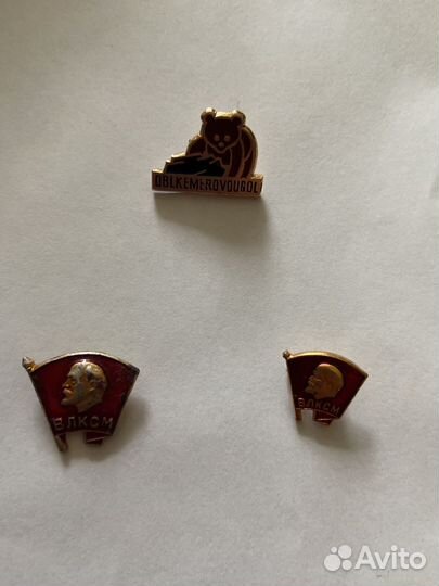 Значки СССР