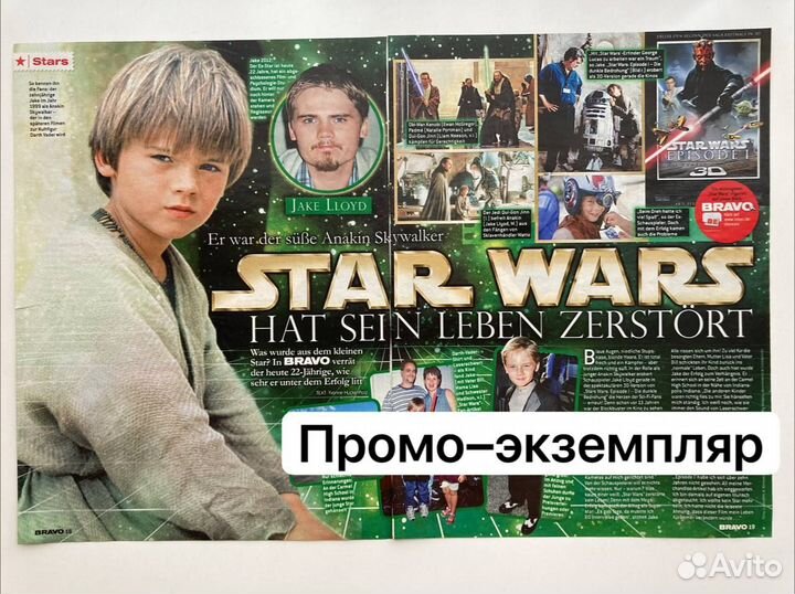 Звёздные войны — иностранная пресса Star Wars