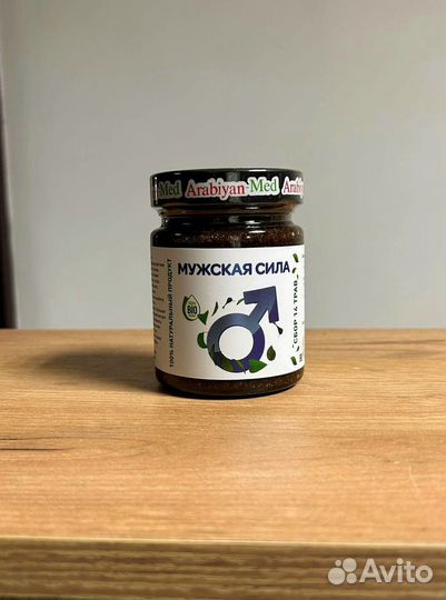Мужская сила