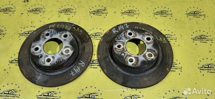 Диски тормозные задние Opel Meriva A