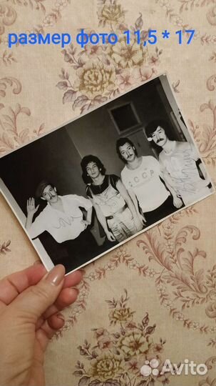 Фото с автографами группы 