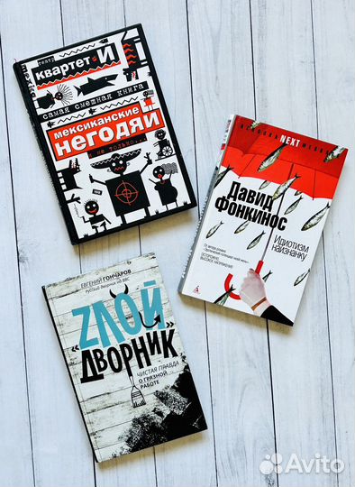 Современная проза