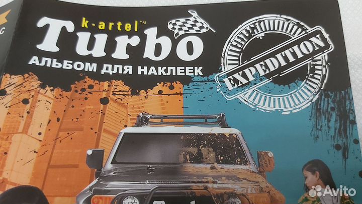 Альбом для наклеек от жувачки,turbo