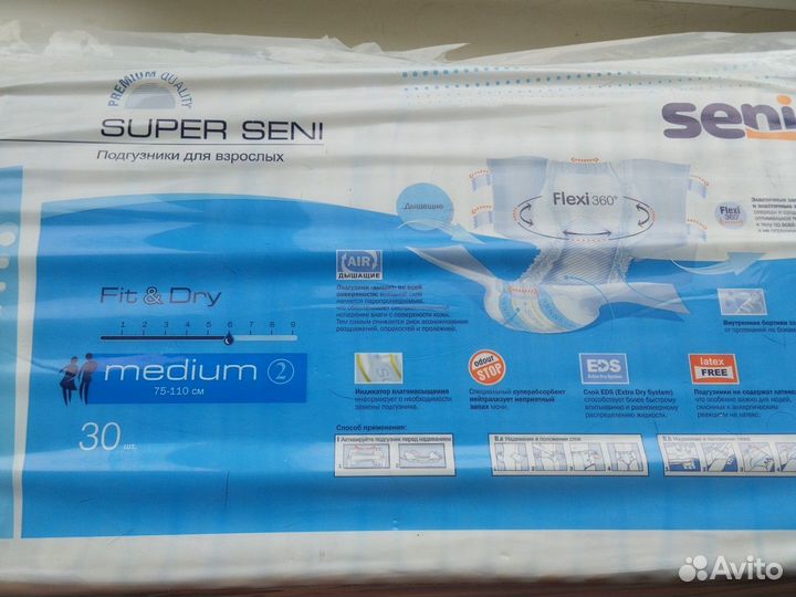 Памперсы для взрослых размер m seni по 30 штук