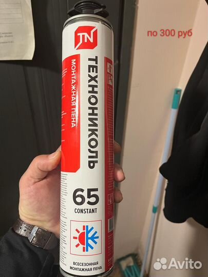 Утеплитель минвата