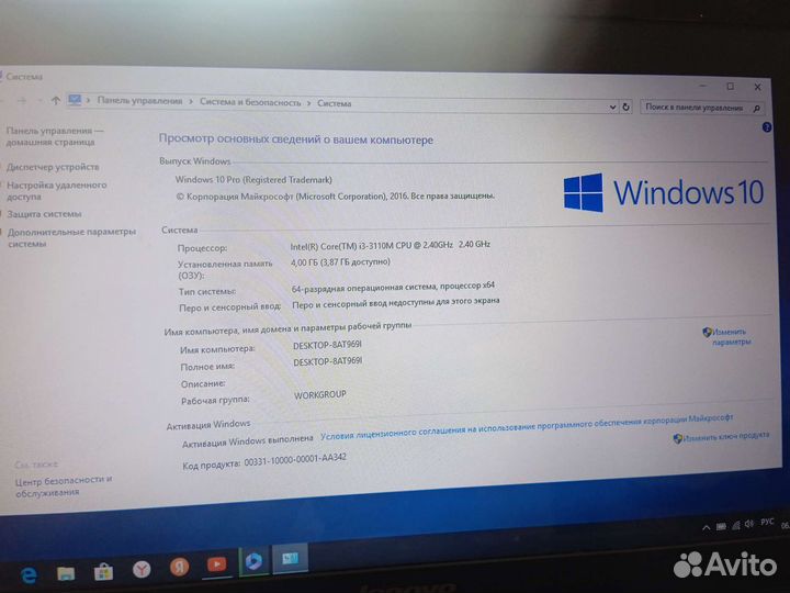 Ноутбук Lenovo 15.6