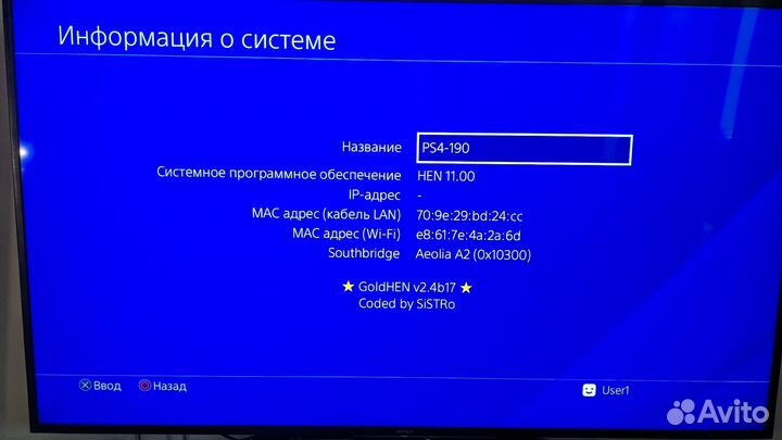 PS4 1tb прошитая 11.00