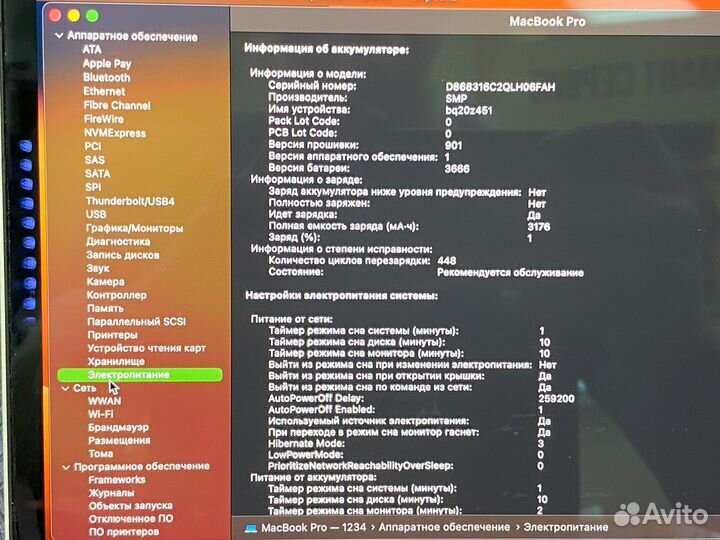 Apple MacBook Pro 13 2017 i5 / RAM 8 Gb/ 128 ssd