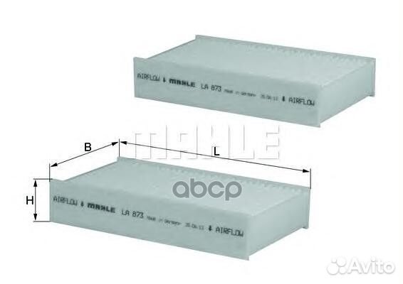 Фильтр салона BMW X3(F25) рециркуляции LA873/S