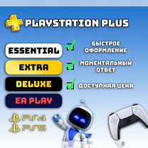 Подписка PS Plus / EA Play / Игры PS4-PS5 / DLC