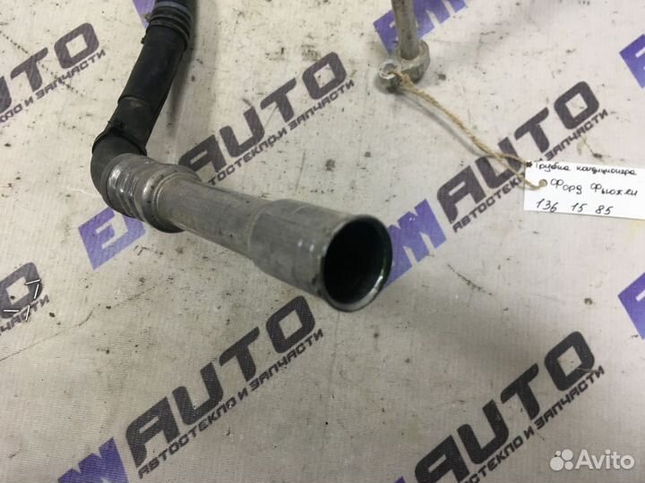 Трубка кондиционера Форд Фьюжен