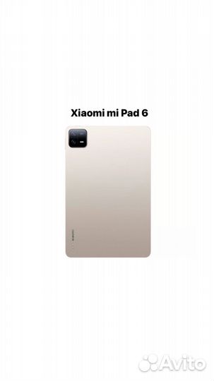 Xiaomi Mi Pad 6 6/128 gold