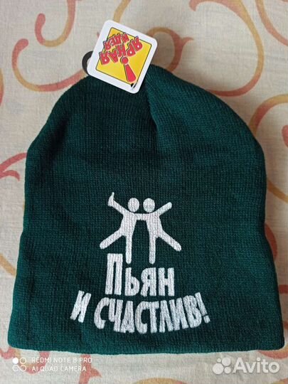 Шапка мужские и женские детские