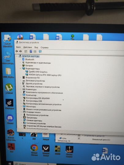 Игровой ноутбук rtx3060