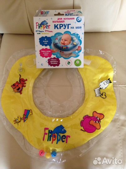 Круг для купания