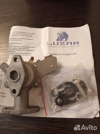 Кран печки на Ниву