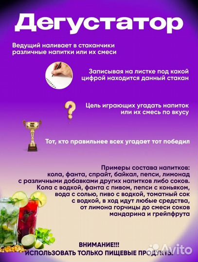 Набор настольных игр