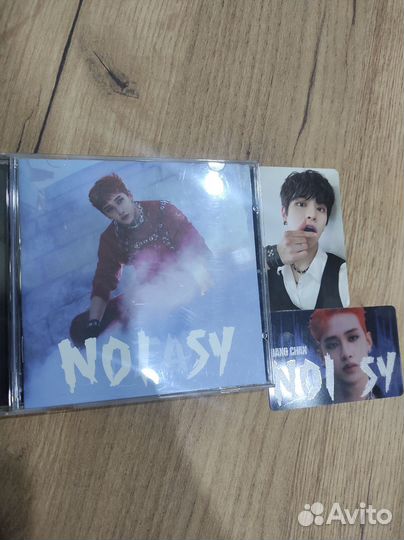 Альбом stray kids noeasy Jewel