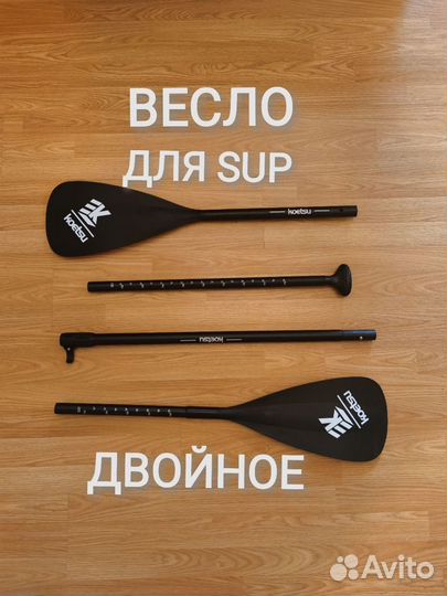 Сап борд koi monkey sup board