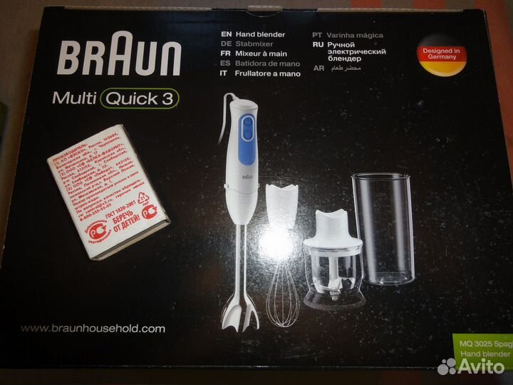 Блендер погружной Braun Minipimer 3,700Вт,новый