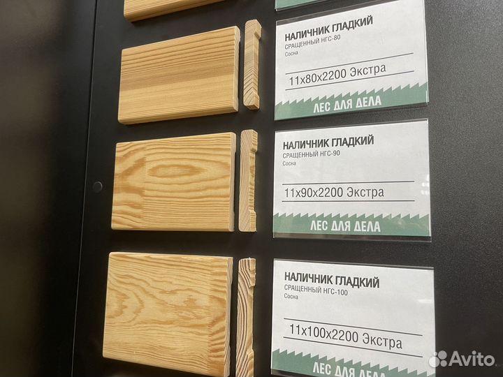 Резные наличники