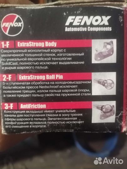 Шаровая опора ваз 2101 07