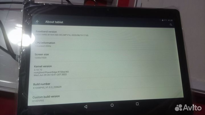 Планшет Android X101