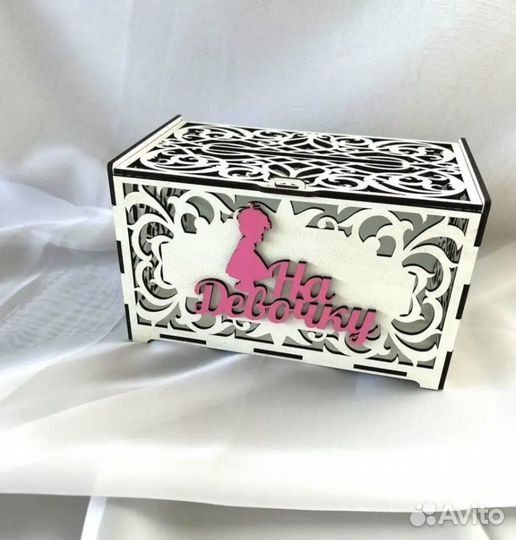 Казна свадебная на мальчика и на девочку