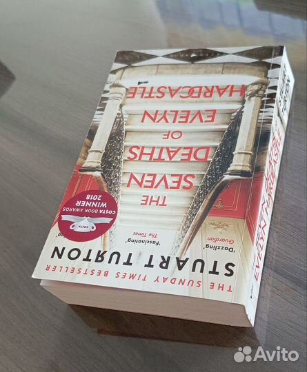 Seven deaths of Evelyn Hardcastle книга на англ