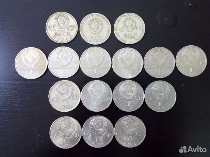 Юбилейные рубли монеты СССР