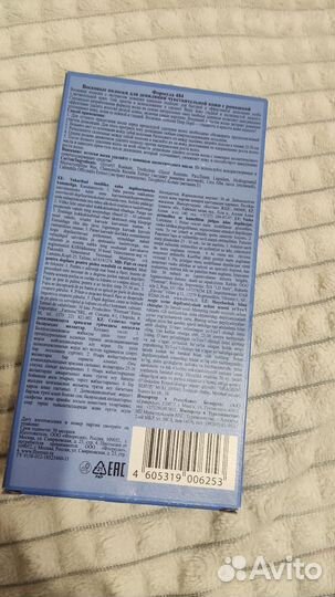 Восковые Полоски Экстракт Ромашки Витамин Е 14 шт