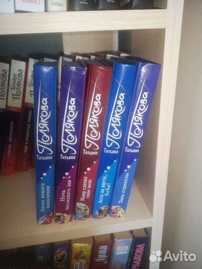 Татьяна Полякова книги