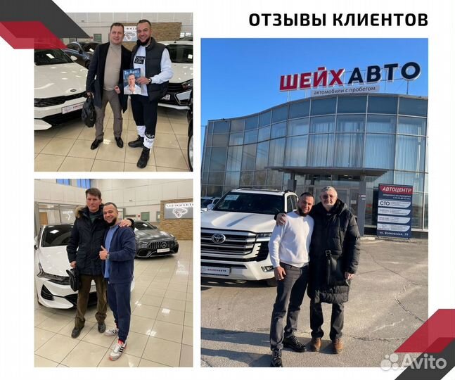 Автоподбор, осмотр автомобиля перед покупкой