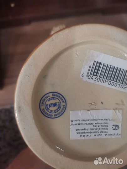 Немецкая пивная кружка