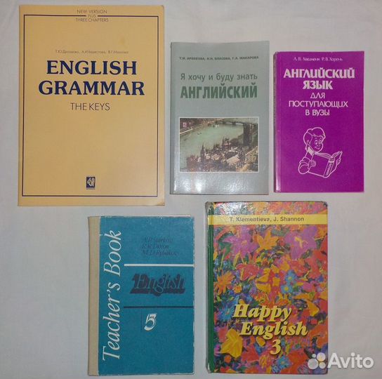 Английский язык Арбекова, Клементьева, Дроздова