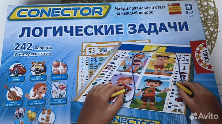 Настольные игры