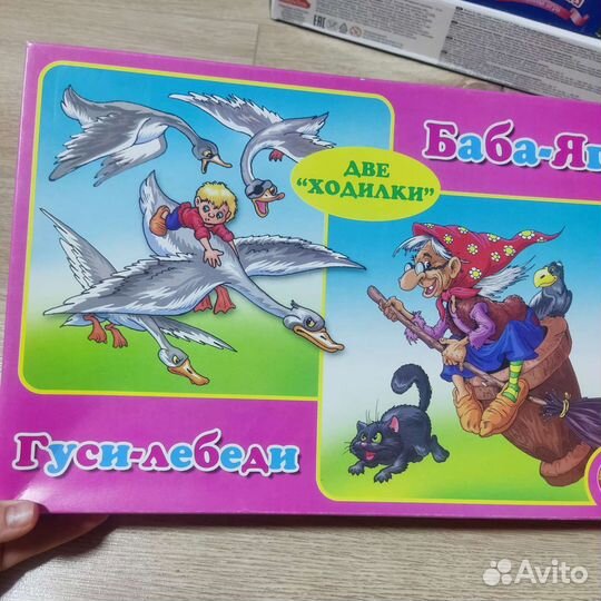 Настольные игры для детей