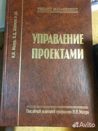 Книги - учебники и справочники