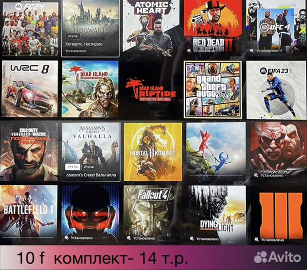 Игры На Sony PlayStation 4, 5