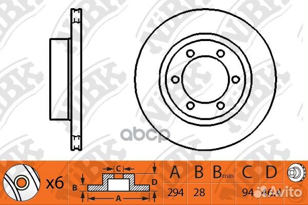 RN1247V Диск тормозной перед RN1247 NiBK