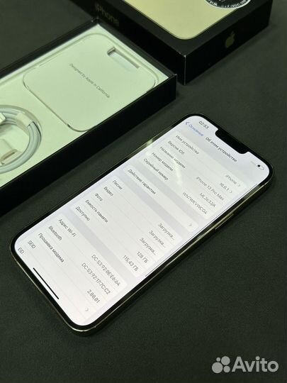 iPhone 13 Pro Max, 128 ГБ