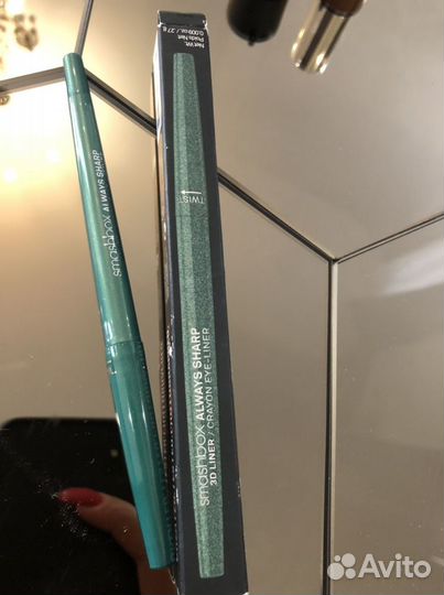 Smashbox sharp 3D liner pacific