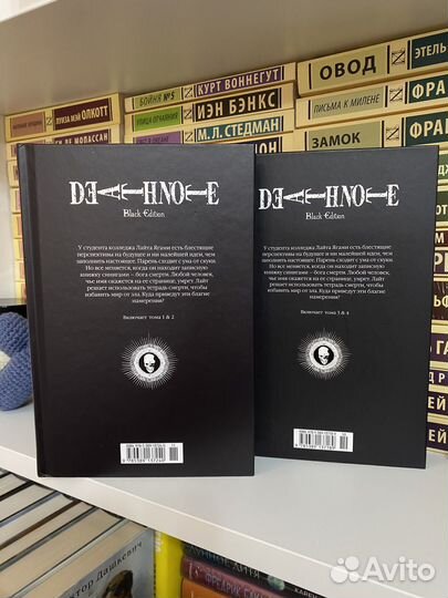 Тетрадь смерти манга