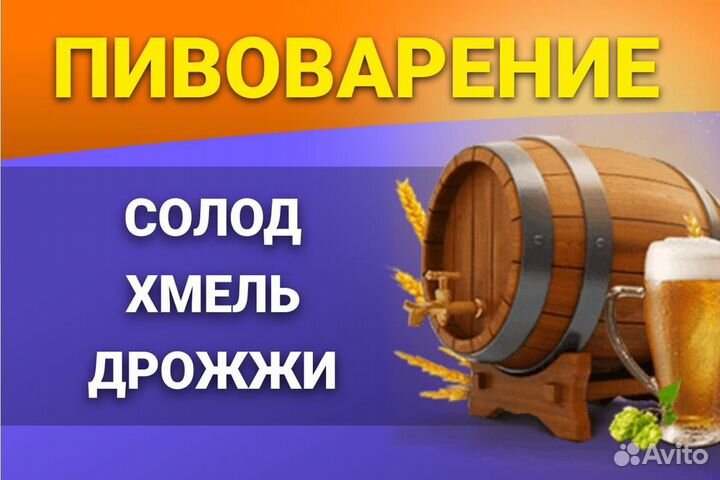 Хмель Sorachi Ace (сорачи эйс) 50гр