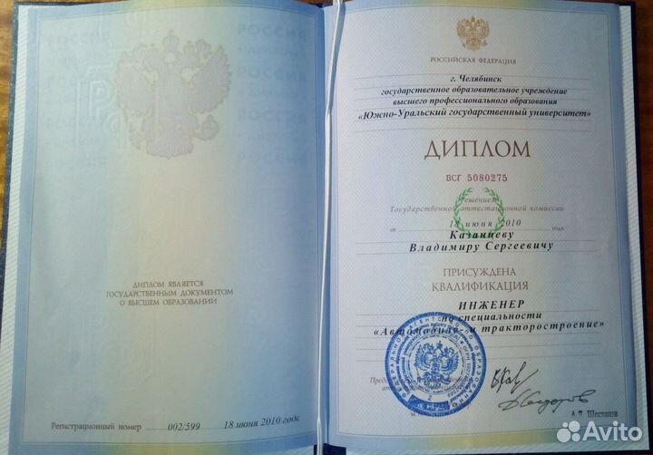 Независимая экспертиза и независимая оценка