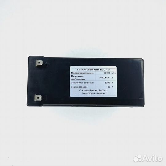 Аккумуляторная батарея 12В 10Ач LF-1210-8420