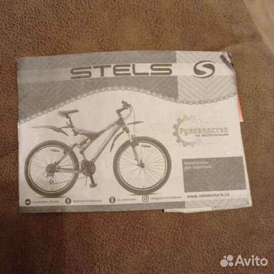 Велосипеды бу взрослый stels navigator 610