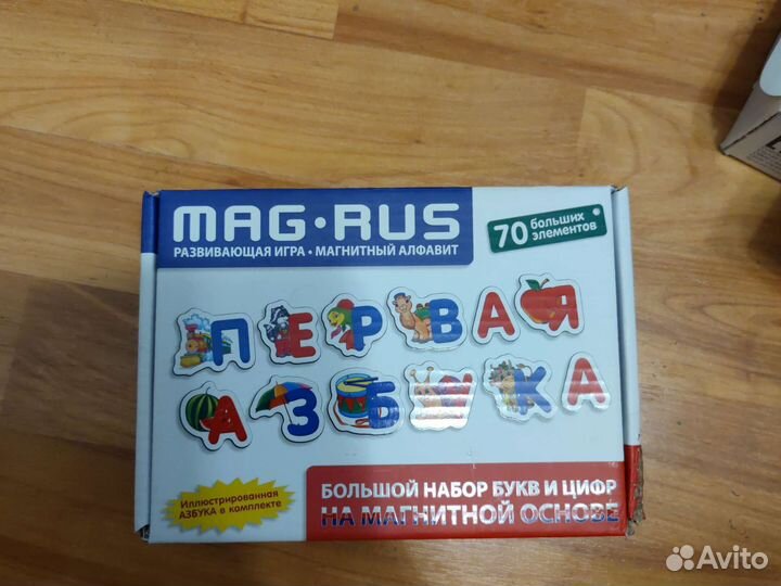 Магнитный алфавит