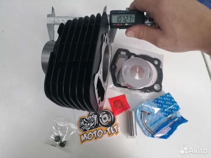 Цпг поршневая 165-166fmm 250cc